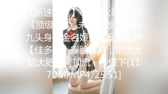 蜜桃传媒 pmc 392 为了求职出卖肉体的女大学生 姚宛儿