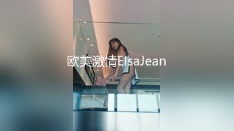 国产AV 精东影业 JD106 女子凌辱学院奈奈篇