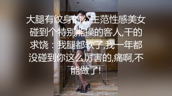 STP21920 高端外围 性感甜美大奶美女 穿上情趣学生制服 各种姿势换操被夸你好厉害