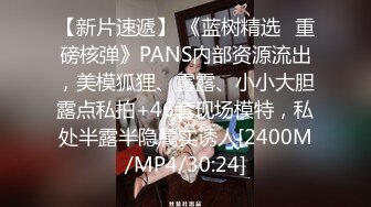 STP33009 高顏值粉嫩嫩小美女 苗條嬌軀筆直大長腿粉色情趣內內好撩人 情欲沸騰又舔又吸太會呻吟了啪啪猛力操穴撞擊 Part (2)