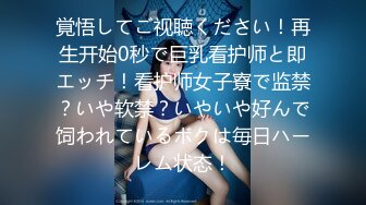 最新极品泄密流出??极品反差婊气质眼镜美女王璐璐与研究生男友自拍性爱视频[MP4/368MB]