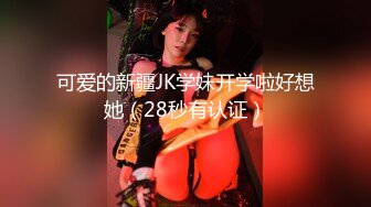 麻豆傳媒 內涵甜蜜女友 NHAV-019 足球寶貝為錢亂倫 風騷小姨勾引外甥