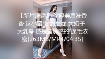 【极品骚货脸穴同框】香港椒乳网红『mely』眼镜婊与男友居家性爱啪啪私拍 脸穴同框 乘骑位肥臀很有视觉冲击力 (2)