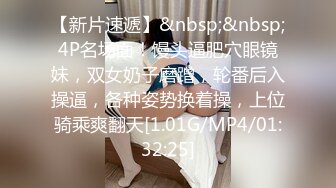 STP22962 天美传媒 TM0131 被欺凌的高中校花 校花争风吃醋 社会大哥人财两收