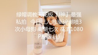 [MP4/541MB]【网曝热门事件】網紅皮皮逃出柬埔寨回台拍AV霸氣回嗆酸民 「超慘下場」视频曝光