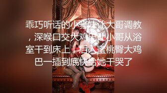 《顶级?重磅精品→福利》入会粉丝团专属91极品网红【蜜桃】完美露脸性爱私拍~百变制服COSER被肉棒各种进出