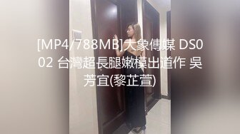 《重磅顶流 网红泄密》网易CC颜值热舞主播【樱奈】土豪数千元定制 尺度到顶了~掰B裸舞真心会挑逗