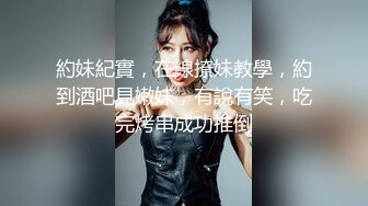 【9总全国探花】高颜值网红脸美女，激情舌吻口交啪啪秀，被后入观音坐莲抱起来各种姿势爆干叫老公