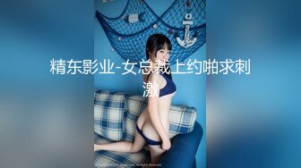 [MP4/1GB]麻豆傳媒 BLX0009 極品美魔女性福兼差 夏晴子