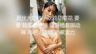 抖音 伊玫瑰 高颜丰满熟女 裸舞 做爱 自慰