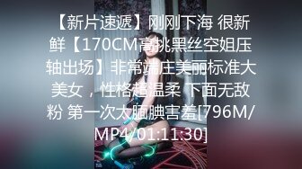 [MP4/ 609M] 黑丝有露脸奶子上有纹身的小少妇跟小哥啪啪，交足交大鸡巴，让小哥后入疯狂抽插