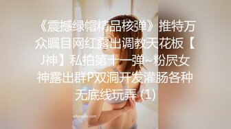 阳光明媚适合野战 喜欢操啊操的漂亮00后美女〖草了草〗乡间啪啪野战真刺激 无套后入站炮爽了一会就射了