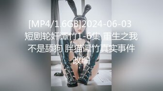 眼镜娘【骚浪眼镜妹甄选2十个眼镜九个骚】最新收录全新泄密眼镜小姐姐性爱甄选 后入爆操丰臀 完美露脸