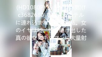 [MP4/ 679M] 两只娇艳美萝莉瑶瑶酱和莹莹酱大秀互搞，这逼真是便宜了玩具，大屌鸡巴插入淫穴一会就流水