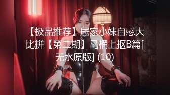 [MP4/ 2.16G]&nbsp;&nbsp;顶级美腿女神棒球棒拖把大茄子自慰，开档黑丝茄子插入 ， 站立拖把柄抽插 ，极其淫荡太骚