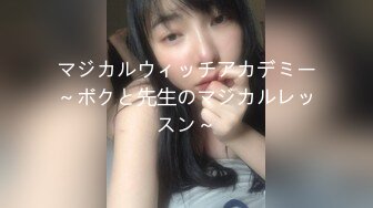 【新速片遞】&nbsp;&nbsp;❤️华丽婚纱淫靡新娘❤️结婚前天必须穿着婚纱让主人干一炮才肯出嫁 小母狗穿婚纱卖力伺候主人 翘起美臀乖乖被主人后入[178M/MP4/02:53]