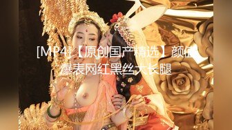 [MP4/ 333M]&nbsp;&nbsp;换妻俱乐部泄密流出绿帽老公带着娇妻参加淫乱的4P派对