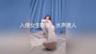 [2DF2] 样子非常淫骚的广州华美中英文中学刘姓老师和外籍男友宿舍激情穿着性感蕾丝内裤前后插逼 -[MP4/149MB][BT种子]