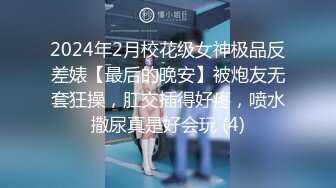 [2DF2] 网约高贵气质美少妇多种体位爆操骚货呻吟着说爽不爽水都被你搞出来了老司机都知道少妇最好玩征服感强烈 [MP4/67MB][BT种子]