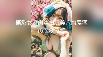 【超长时间 破解摄像头】多位新娘婚纱多角度试衣间 惊现最美新娘！新娘们本来就长得挺美，穿上洁白的婚纱 更美了10月最新【超长时间 破解摄像头】多位新娘婚纱多角度试衣间 惊现最美新娘！新娘们本来就长得挺美，穿上洁白的婚纱 更美了 (1)