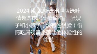 优雅气质尤物御姐女神性感蕾丝后妈裙小少妇，被主人爸爸酒店偷情调教，撩起包臀裙 直接进入早已湿润的骚穴 上