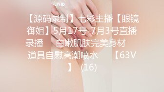 ✨反差骚学妹✨清纯活力少女〖ssrpeach〗清纯靓丽床上风骚 操到腿软 高潮颤挛抽搐  呻吟勾魂 小穴都要被干肿了