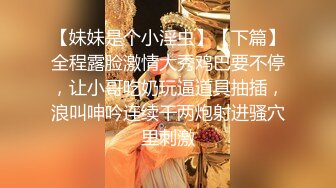 “小BB可舒服了爸爸来操我”对白淫荡秀人网人气美女嫩模艾X青被土豪高价啪啪COS制服淫语不断叫声超骚