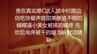 超极品可爱嫩妹【兔酱是个甜妹】可爱双马尾勾人小妖精被大鸡巴爸爸无套爆炒内射！电报群VIP完整版福利 1