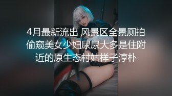 STP15298 【网曝门事件】泰国中央警校校花Jessie不雅性爱视频流出 制服美女和男友开房做爱多姿势爆操