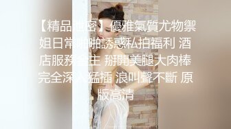 商场女厕偷窥极品黑丝美女的小黑鲍鱼??还在里面把黑丝脱了