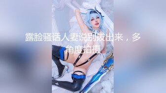 【AI换脸视频】佟丽娅《办公室的故事》