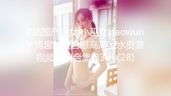 绝对美女下部，后入