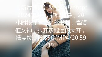 【SEX-001】 街上的辣妹们有30人4小时的脸照