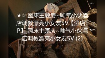 [MP4/724M]7/24最新 清纯邻家小妹一脸清纯和男友开房操逼主动骑乘呻吟VIP1196