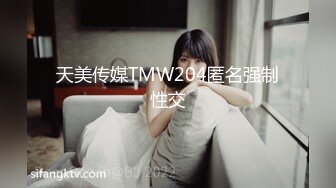 [MP4/ 734M]&nbsp;&nbsp; 极品风骚网红女，丰乳肥臀肉感身材，掰开小逼看看，翘起屁股后入式，搞得太猛妹子受不了