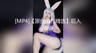 纹身女背入验证