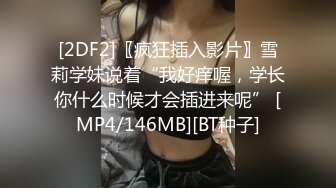 让我无套操她大二学妹-路人-身材-暴力-迷人-健身