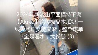 一群18岁小萝莉开淫乱派对 (3)