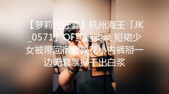 精东影业JDYL-021 骚货女口爆游戏神童-小婕