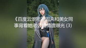 新东方女老师-月月嗷- 极品小女神，森林浓密，旺盛的性瘾，把小男友榨干，内射抽搐 淫叫不止！