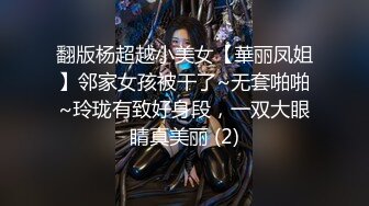 终于杨康了和34岁少妇泄泄火