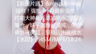 十一月最新流出 厕拍大神给KTV酒吧送酒偷拍小姐尿尿高跟美女方便完用手机拍自己的排泄物干啥呢