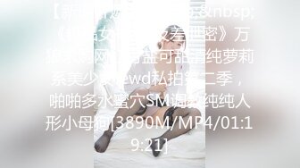 【AI换脸视频】李沁 激情性爱无码长片 后篇