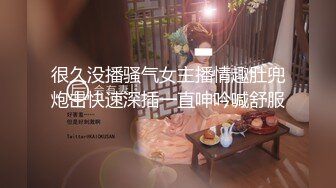 STP15294 惊雷 抖音网红牛逼姐与腹肌男友交配性爱私拍流出 都爽晕在厕所了好伐 边拍边操