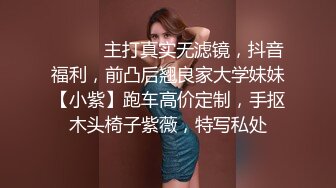 【一口吃掉你】小年轻真懂博眼球，满18一个月嫩妹，掰弄嫩穴~小哥操菊，精彩拉屎画面 (1)