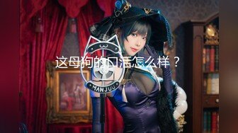 颜值美女新人下海！化好妆给大家秀！贫乳无毛骚穴，黑丝美腿，双指插入猛扣穴，让人欲罢不能