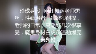 [MP4/ 82M] 邪恶的房东暗藏摄像头偷窥挺会玩的年轻夫妻穿着高跟鞋各种姿势啪啪