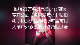 STP17879 极品美乳女神云集【泰国爱妃】最近大热门带选美小姐商场露出 男主神奇怪屌爆操选美女神猛烈啪