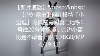 《极品CP魔手外购》坑神潜入某单位女厕实拍超多漂亮小姐姐方便，前后位逼脸同框，各种性感诱人毛毛逼 (11)