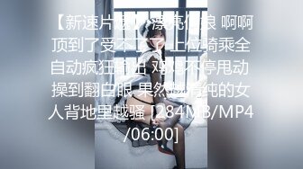 白虎美穴小萝莉『小欣奈』 主人爸爸的好色小女仆，人小奶大一线天馒头穴肉鲍，轻轻一操就哼哼唧唧的，4K原版